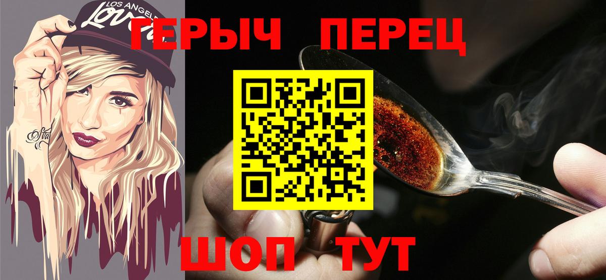 Десногорск  Героин VHQ  Вход с VPN 