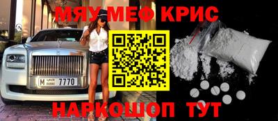 амфетамин Баксан
