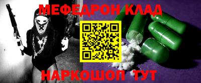 амфетамин Баксан