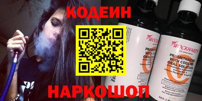 ГАЛЛЮЦИНОГЕННЫЕ ГРИБЫ Аша