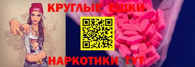 экстази Ачхой-Мартан