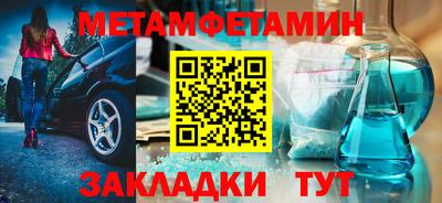 амфетамин Баксан