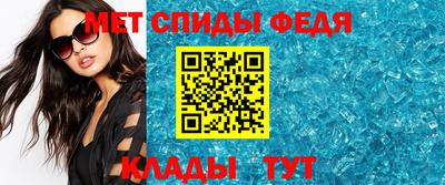 амфетамин Баксан