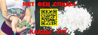 амфетамин Баксан