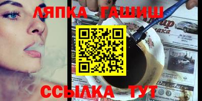 ГАЛЛЮЦИНОГЕННЫЕ ГРИБЫ Аша