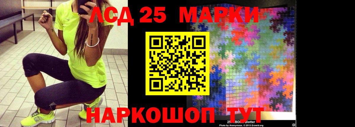 OMG рабочий сайт  Вход с VPN  Десногорск  ЛСД экстази кислота 