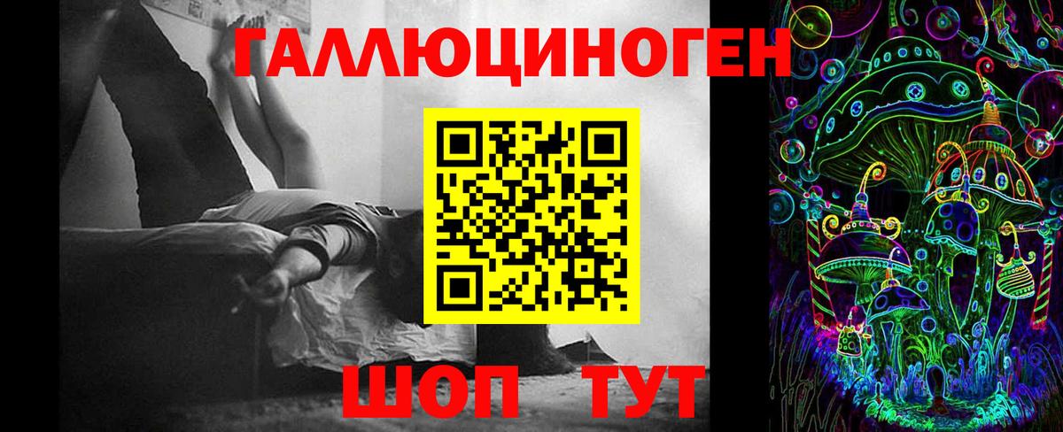 Десногорск  Галлюциногенные грибы ЛСД  Вход с VPN 