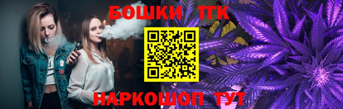 Каннабис THC 21%  Вход с VPN  Конопля White Widow  Десногорск  Бошки Шишки Ganja 