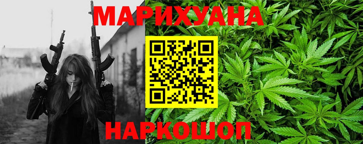 Каннабис VHQ Десногорск